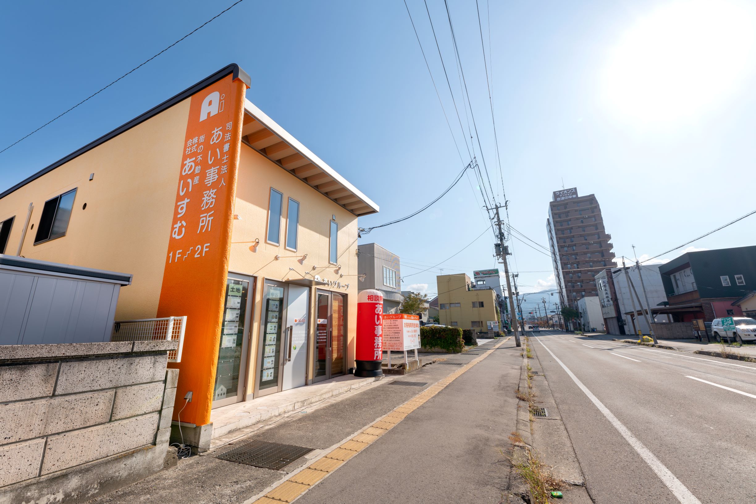 あい事務所 内観